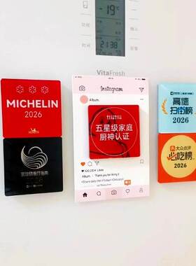 美食榜单冰箱贴磁吸小物件2026新款个性创意冰箱磁吸装饰磁贴门贴