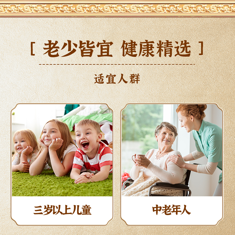 【国药药材】高钙骆驼乳粉