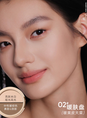 JudydoLL橘朵双色修容盘粉饼鼻影侧影阴影粉提亮肤色自然哑光高光