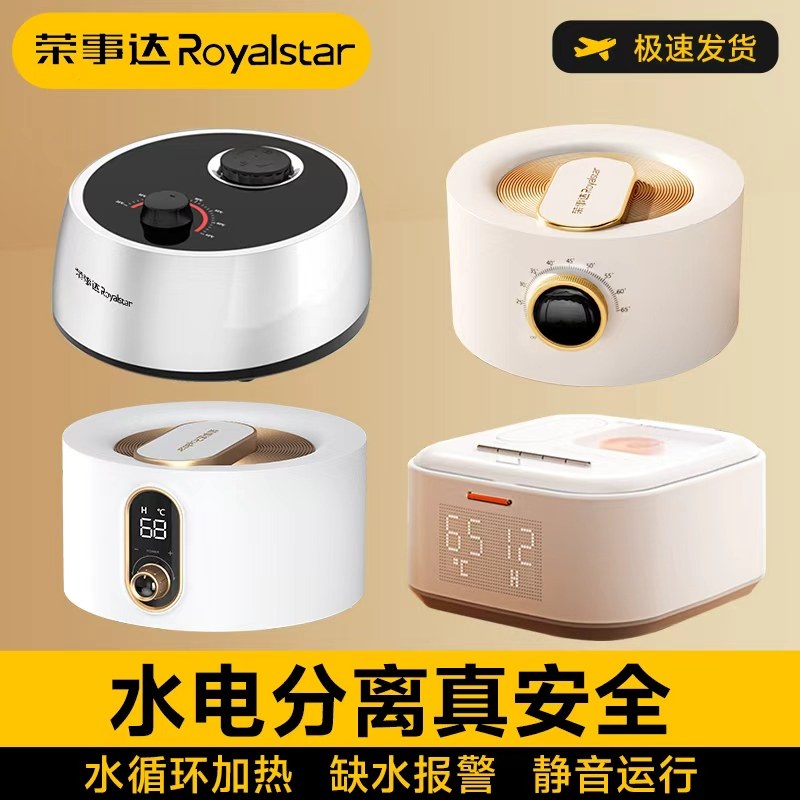 荣事达水暖毯主机配件单独机头毯子水暖电热毯水褥子,淘宝优惠券,粉丝福利购,淘宝优惠卷