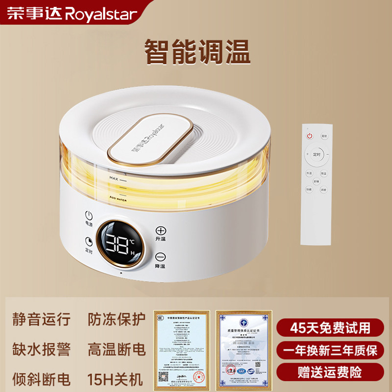 荣事达水暖毯主机配件单独机头毯子水暖电热毯水褥子,淘宝优惠券,粉丝福利购,淘宝优惠卷