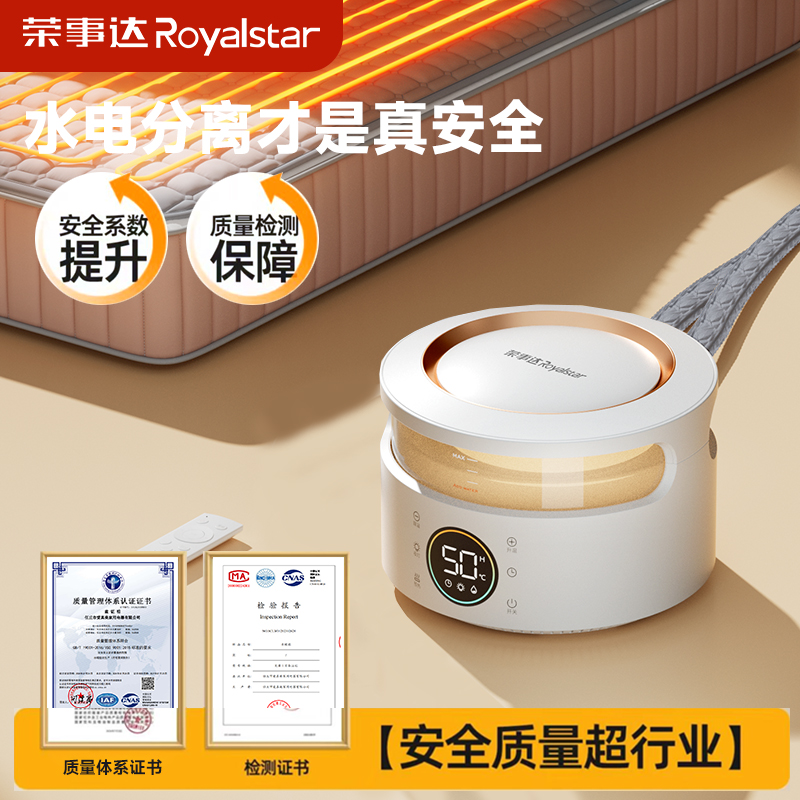 特价电热毯单人【1.5*0.7米】