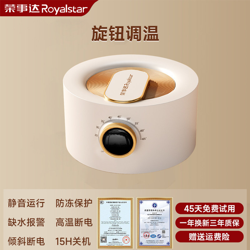 荣事达水暖毯主机配件单独机头毯子水暖电热毯水褥子,淘宝优惠券,粉丝福利购,淘宝优惠卷