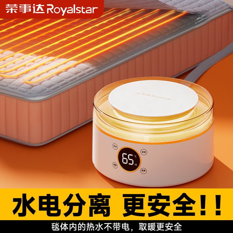 特价电热毯单人【1.5*0.7米】