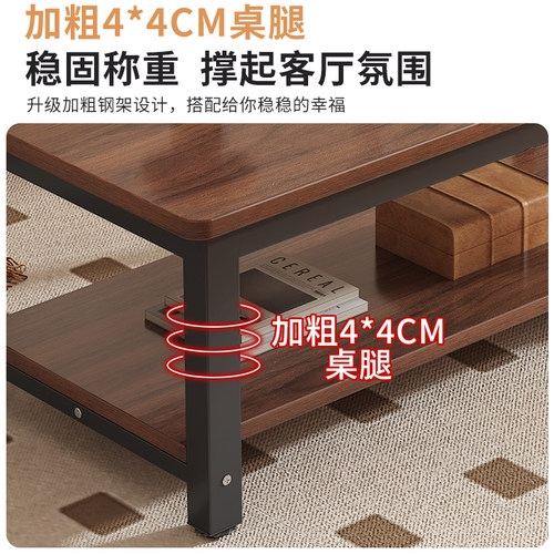 茶几客厅家用简约现代2026新款小桌子简易出租屋用小户型沙发茶桌 - 图0
