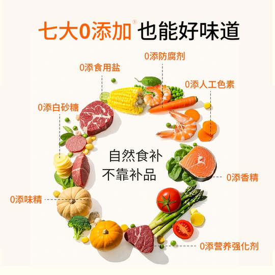 小月贝贝宝宝意面Babymoon婴幼儿烩饭牛三文鱼鳕鱼肉泥辅食1-3岁