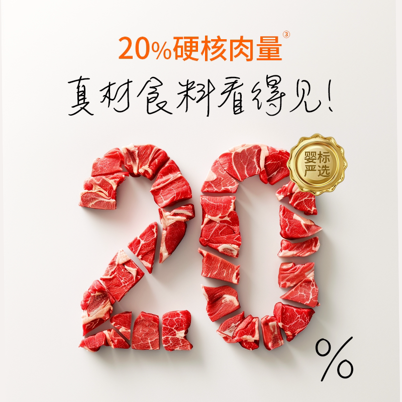 Babymoon小月贝贝婴幼儿辅食婴标牛猪鸡蔬菜肉泥宝宝餐营养即食餐