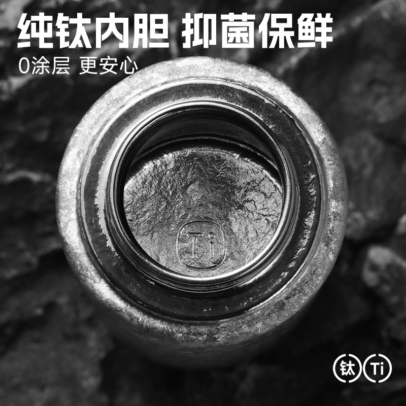 高档钛杯随手杯闷茶杯水杯冰花结晶抗菌纯钛保温水杯礼盒包装礼袋,淘宝优惠券,粉丝福利购,淘宝优惠卷