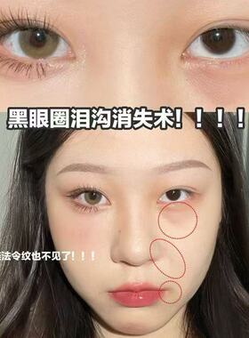 毛戈平无暇双色遮瑕膏遮