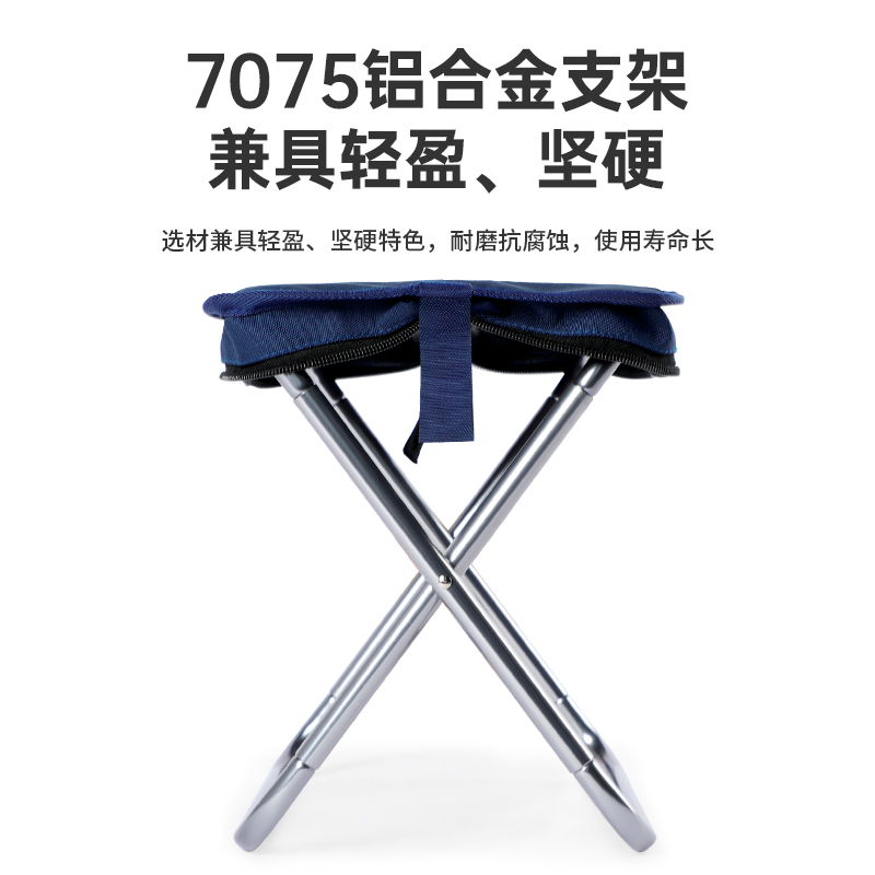 麦斯卡×Discovery户外可折叠椅便携笔袋小马扎钓鱼凳排队神器 - 图2