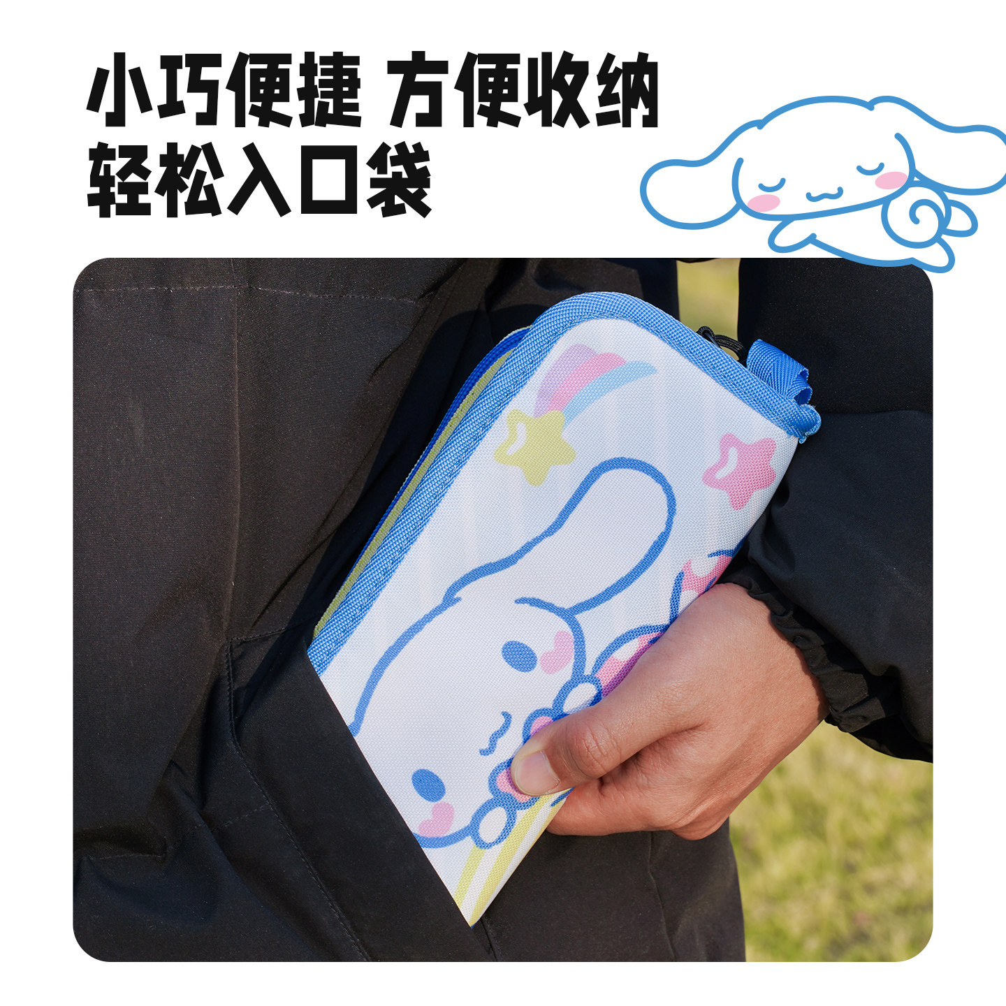 麦斯卡迪士尼笔袋折叠凳子高端便携式轻便迷你折叠椅小马扎板凳子