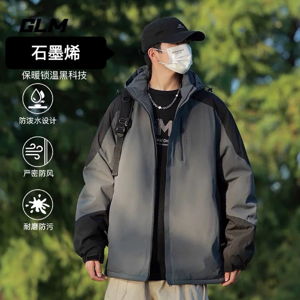 森马集团GLM石墨烯冲锋羽绒棉服保暖运动防风情侣款连帽黑金棉服_淘宝内购会_男装-第2张图片-提都小院 森马集团GLM石墨烯冲锋羽绒棉服保暖运动防风情侣款连帽黑金棉服_淘宝内购会_男装-第2张图片-提都小院