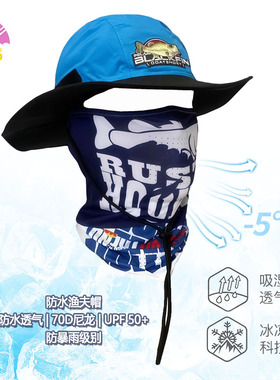 脖套夏季路亚防晒面罩冰丝围脖