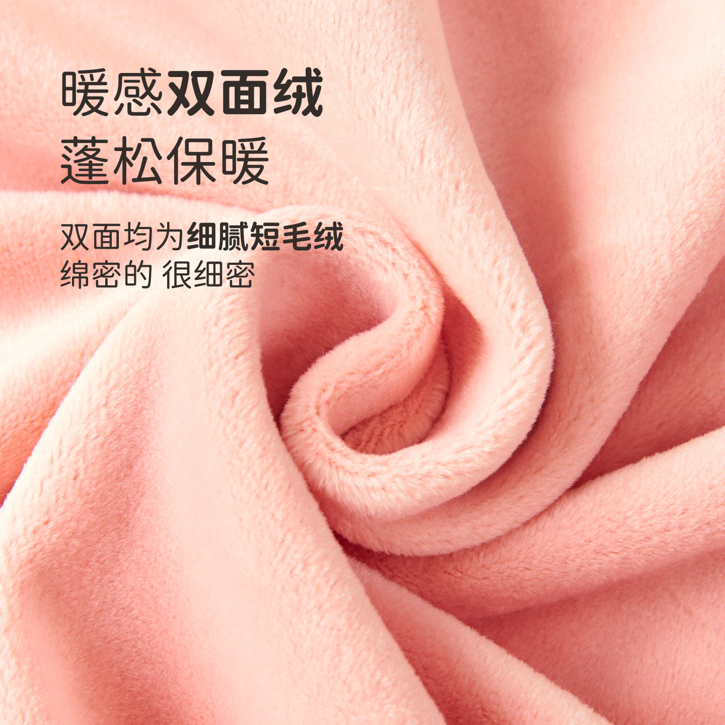 笛莎儿童法兰绒加厚短毛绒家居服套装2025冬季女童保暖套头睡衣,淘宝优惠券,粉丝福利购,淘宝优惠卷