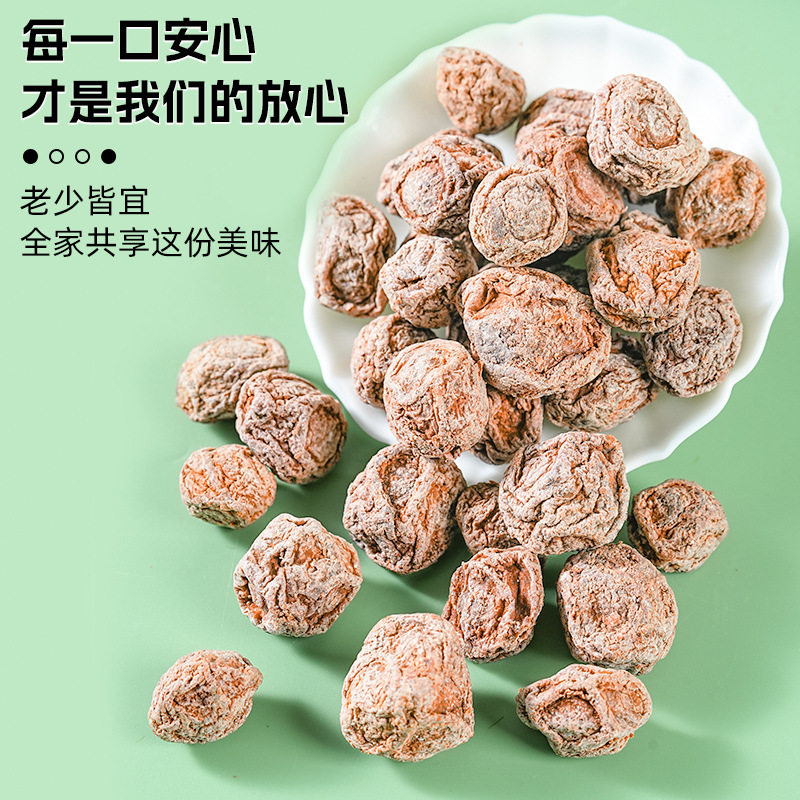 云南九制话梅大理特产青梅干咸酸梅子蜜饯孕妇解馋休闲零食,淘宝优惠券,粉丝福利购,淘宝优惠卷