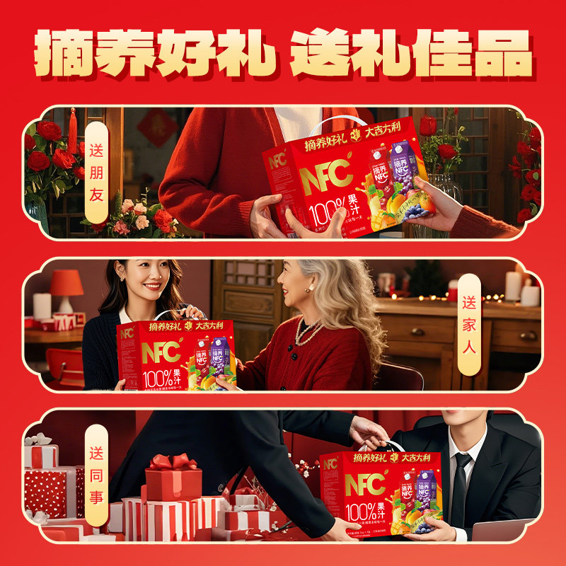 摘养NFC纯果汁儿童饮料芒果汁整箱旗舰鲜榨水果原浆1kg家庭装JM