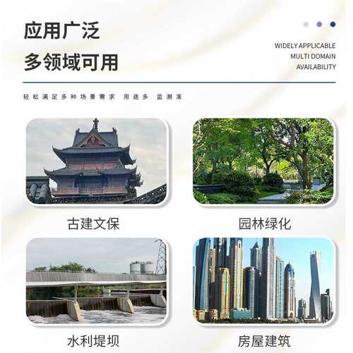 白蚁监测仪可视化监测装置系统水利堤坝预警智能白蚁监测站设备 - 图1