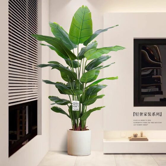 Bird of paradise simulated green plant high-end light luxury living room potted plant
