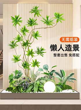仿真绿植造景阳台景观植物假绿植