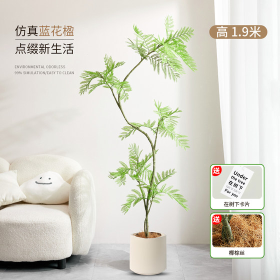 Simulated green plants, high-end light luxury landscaping potted plants