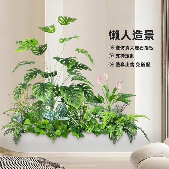 Simulated green plants, artificial flowers, landscaping, balcony decoration and fence