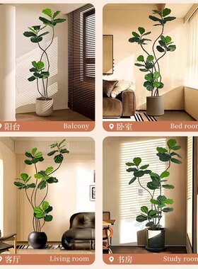 仿真植物琴叶榕落地盆栽高端轻奢