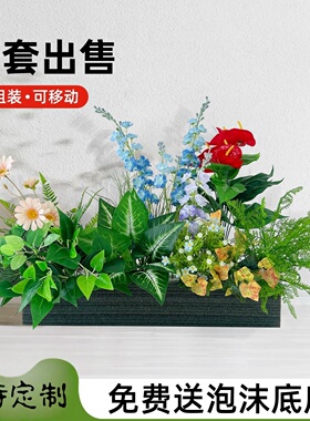 仿真绿植造景组合玄关室内氛围