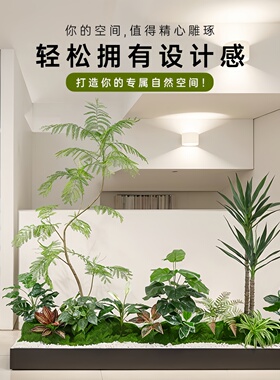 仿真绿植大型室内造景组合装饰