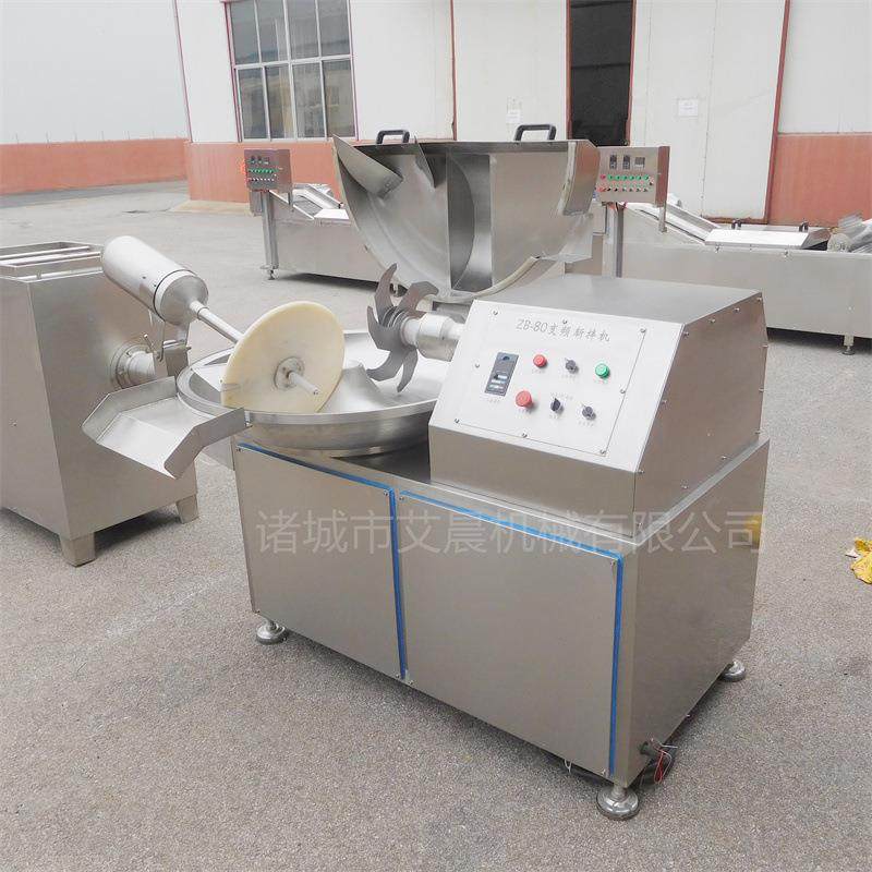 鸡皮猪皮乳化机器 鱼豆腐斩浆机 食品厂牛肉肉类斩拌机,淘宝优惠券,粉丝福利购,淘宝优惠卷