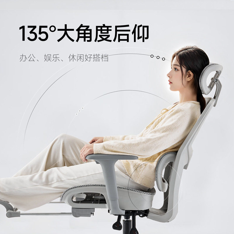 永艺人体工学椅3D扶手电脑椅家用久坐办公椅宿舍学习椅可躺电竞椅,淘宝优惠券,粉丝福利购,淘宝优惠卷