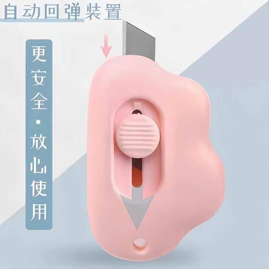 Multifunctional Yunduo Utility Knife Mini Creative Paper Knife