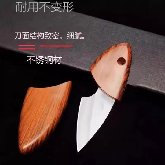 Multifunctional pocket wooden fish knife outdoor knife