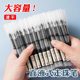Straight liquid pen, gel pen, ballpoint pen, students' quick-drying water-based straight liquid pen, signature brush, test pen
