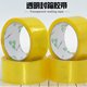 Transparent sealing tape Juneng adhesive paper tape