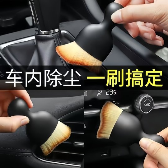 Car interior soft bristle air outlet cleaning brush soft bristle brush