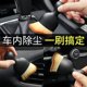 Car interior soft bristle air outlet cleaning brush soft bristle brush