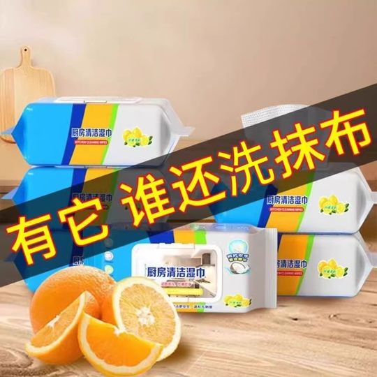 Салфетки кухонные экстра утолщенные дезинфицирующие и экстракционные, 50 шт.