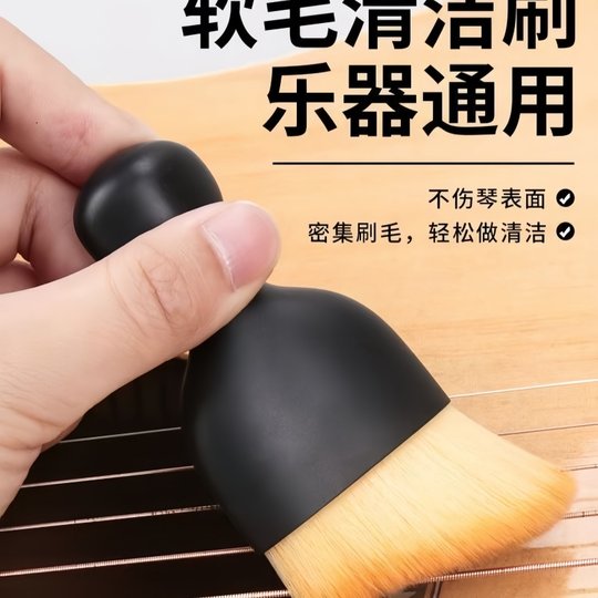 Instrument nanofiber soft bristle cleaning brush multifunctional brush