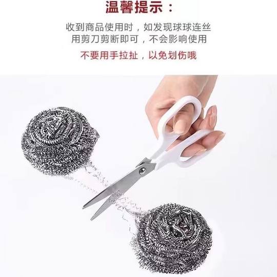 Direct-selling stainless steel wire ball that does not drop slag, pot, pot, dishwasher, handle brush, cleaning ball, kitchen artifact