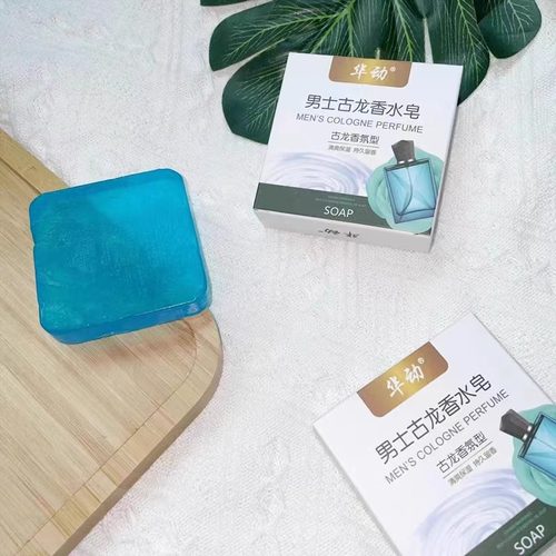 古龙皂古龙香皂男士专用全身持久留香清爽沐浴皂全身清洁手工皂 - 图2