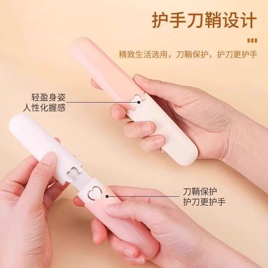 Fruit knife peeling knife household folding peeler