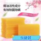 Household 84 Soap Decontamination Transparent Soap Laundry Soap Cleaning