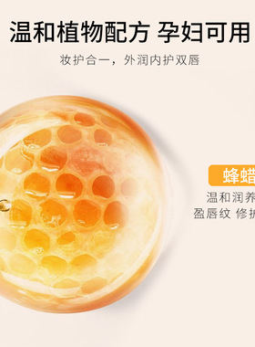 大牌胡萝卜素滋润变色口红女持久防水保湿不沾杯不掉色润唇膏