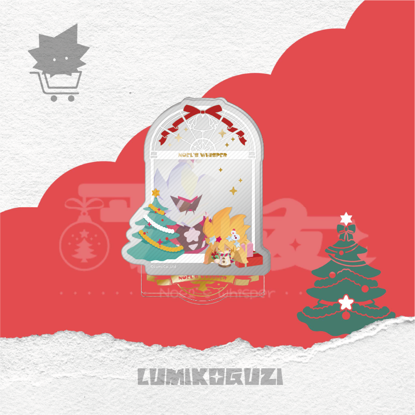 【Aotu圣诞新品】平安夜礼物-圣夜橱窗透镜亚克力立牌 凹凸光和社,淘宝优惠券,粉丝福利购,淘宝优惠卷