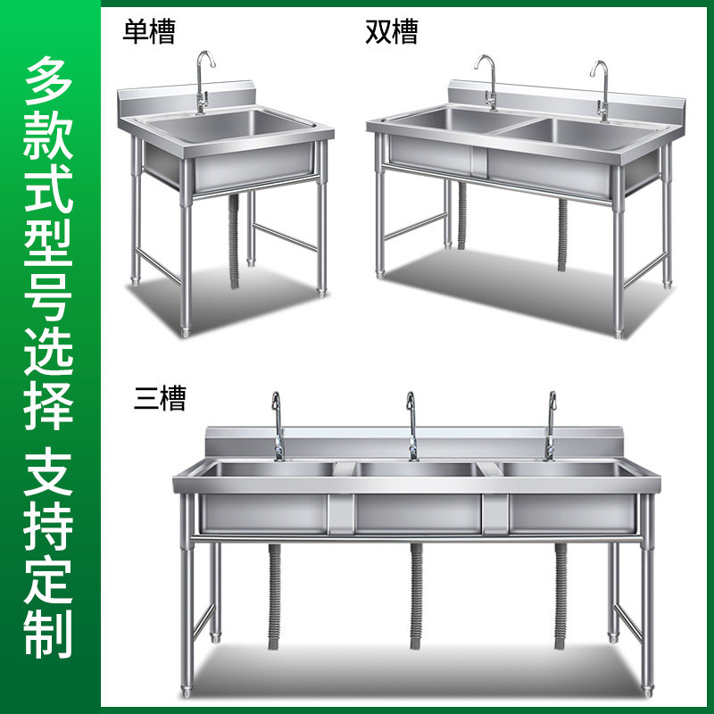 304不锈钢三池水池三眼三联3个三连水槽消毒洗菜盆洗碗池食堂厨房 - 图1