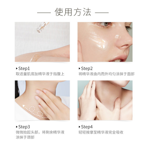 奥洛菲黄金精华液30ml补水保湿抗皱淡化细纹化妆护肤品旗舰店正品 - 图2