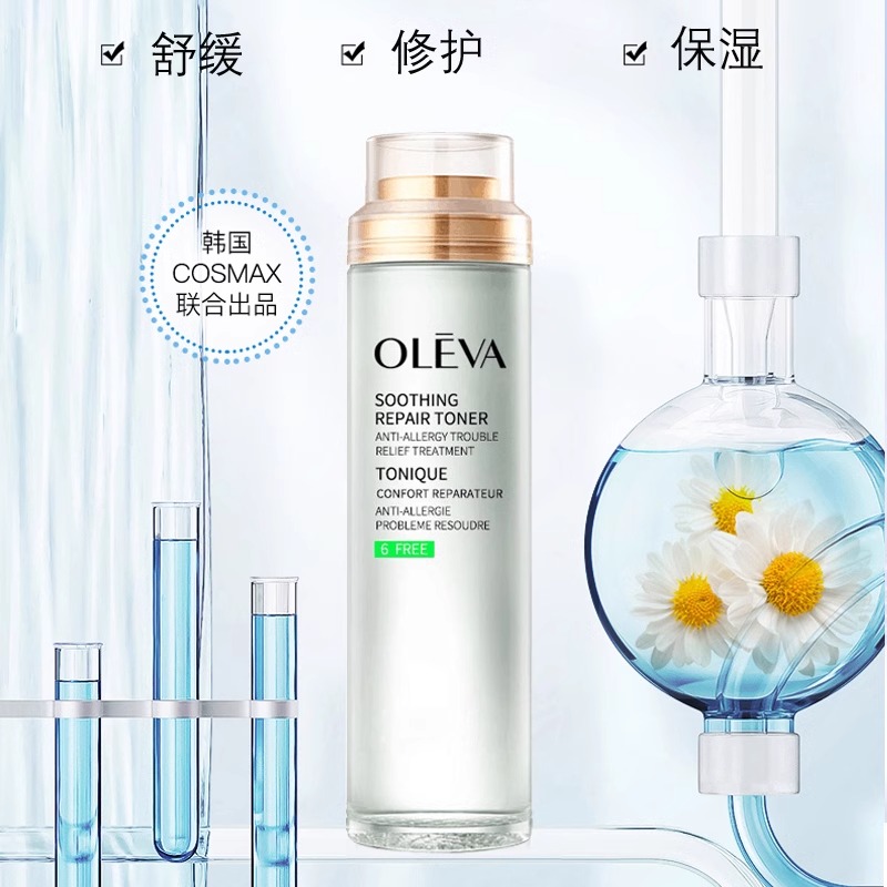 Oleva奥洛菲肤安舒缓修护水120ml补水保湿清爽型护肤品旗舰店正品 - 图0