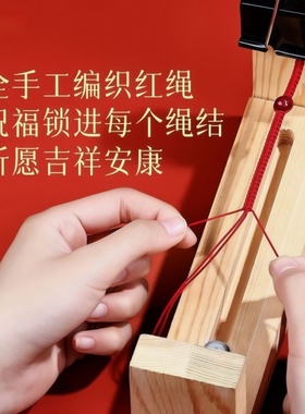 2026本命年红绳手链女朱砂手串