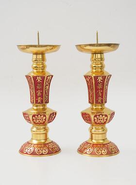 荣华富贵旺财蜡烛台传统婚庆佛具烛台多种尺寸纯铜蜡烛台供奉