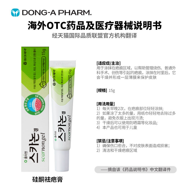 商品图